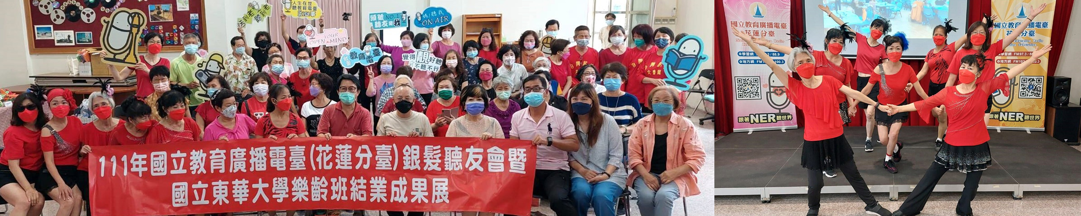 樂齡大學